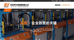 Desktop Screenshot of dghualu.com